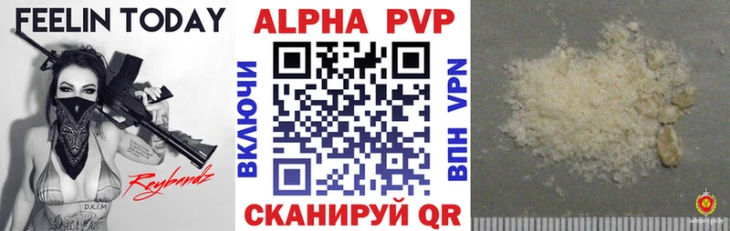 A-PVP СК КРИС  Истра 