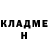 Героин белый Ulp L