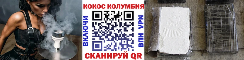 как найти наркотики  Истра  COCAIN FishScale 