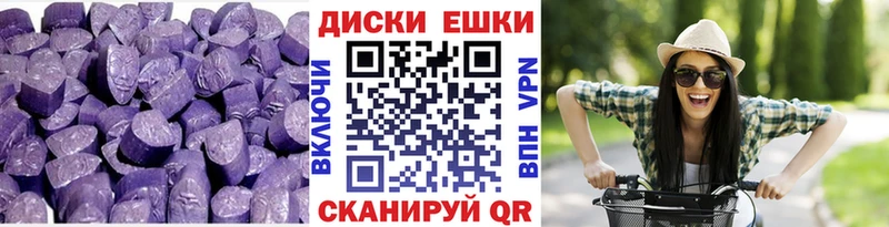 Ecstasy диски  Истра 