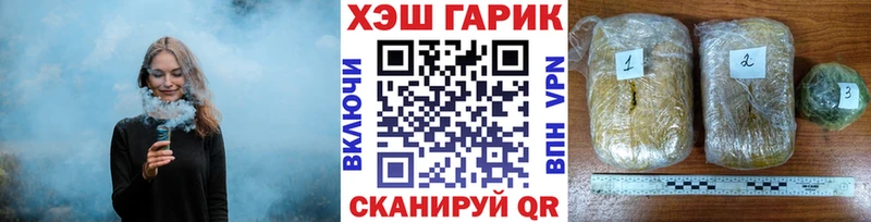 ГАШИШ Изолятор  даркнет сайт  Истра 