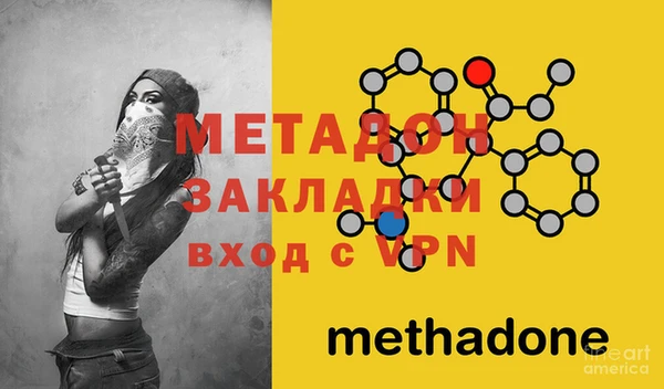 метамфетамин Аркадак