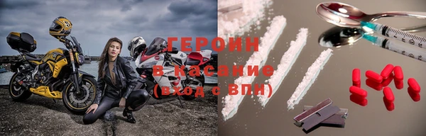 метамфетамин Аркадак