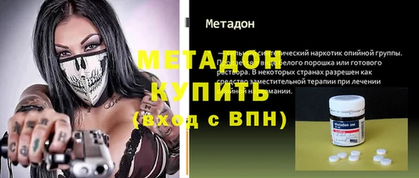 дмт Армянск