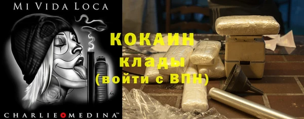 амфетамин Арсеньев