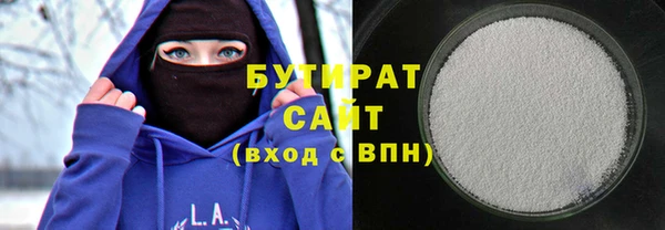 амфетамин Арсеньев