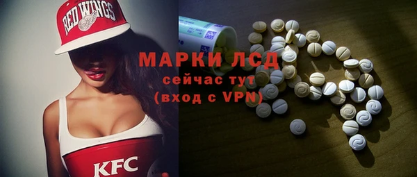 амфетамин Арсеньев