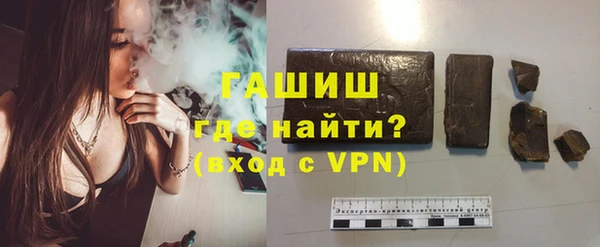 метамфетамин Аркадак