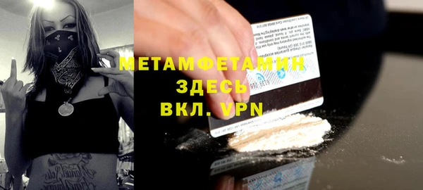 кокс Каменногорск