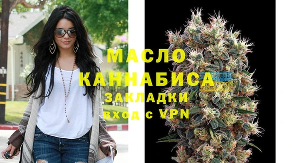 бошки Каменск-Шахтинский
