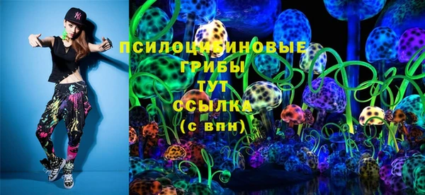 амфетамин Арсеньев