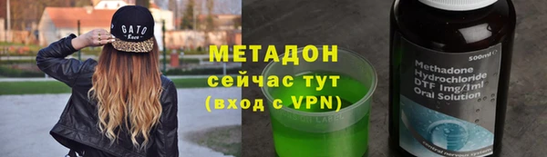 метамфетамин Аркадак