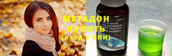 метамфетамин Аркадак