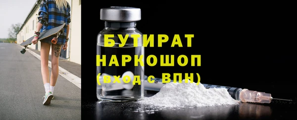 амфетамин Арсеньев