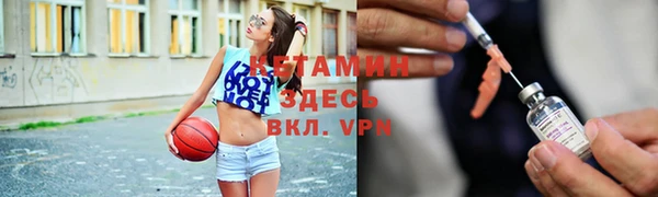 метамфетамин Аркадак