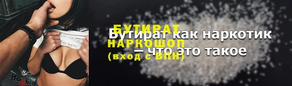 метамфетамин Аркадак
