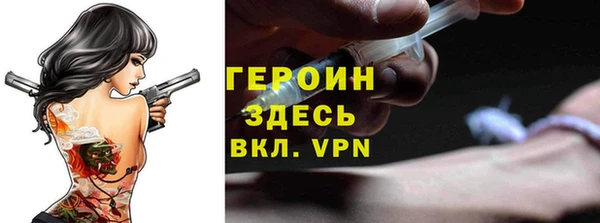 амфетамин Арсеньев