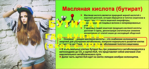 метамфетамин Аркадак