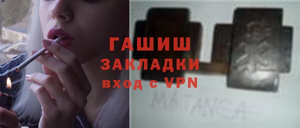 метамфетамин Аркадак