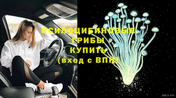 амфетамин Арсеньев