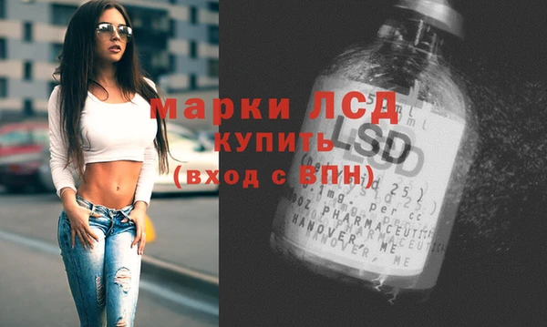 амфетамин Арсеньев