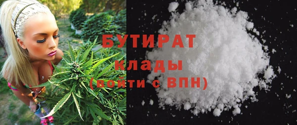 метамфетамин Аркадак