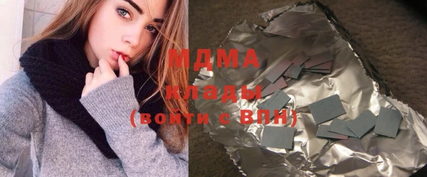 дмт Армянск