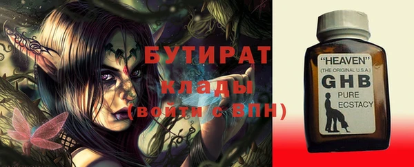 метамфетамин Аркадак