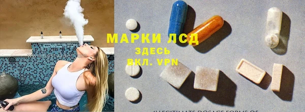 метамфетамин Аркадак