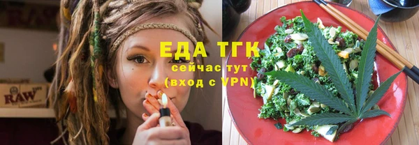 амфетамин Арсеньев