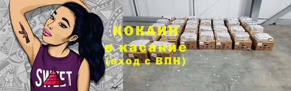 метамфетамин Аркадак