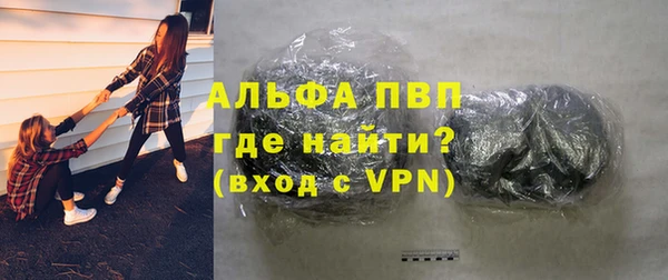 амфетамин Арсеньев