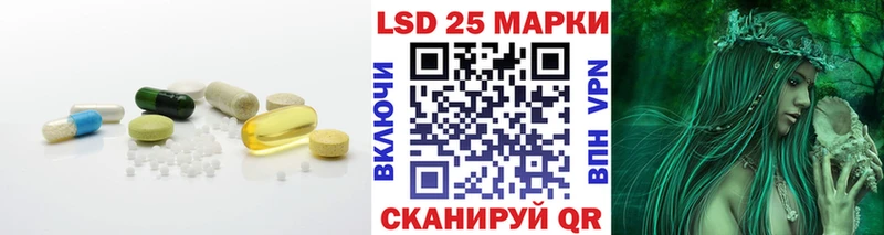 Лсд 25 экстази кислота  Истра 