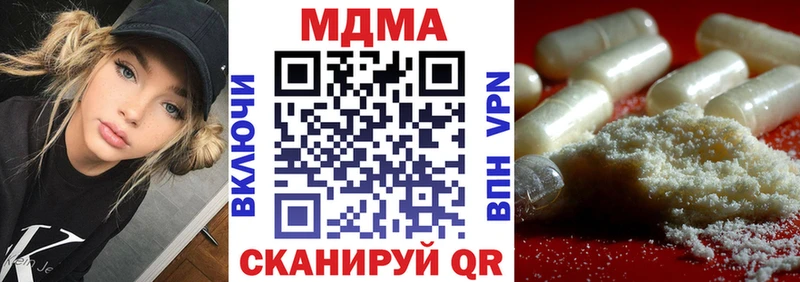 МДМА молли  где продают   Истра 