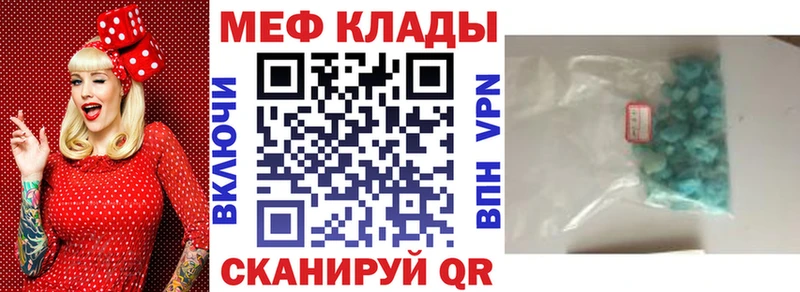 МЕФ мука  Истра 