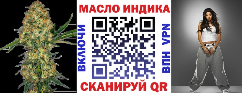 купить наркотики цена  Истра  hydra зеркало  ТГК жижа 